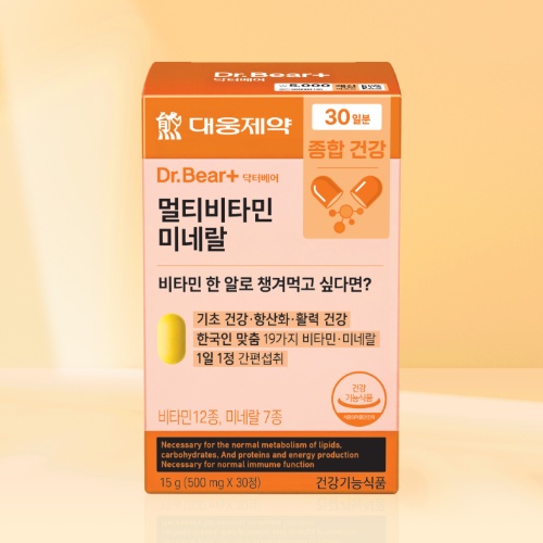 Dr.Bear Multivitamin Mineral (Daiso)